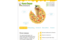 Desktop Screenshot of kono-pizza.com.ua