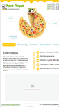 Mobile Screenshot of kono-pizza.com.ua