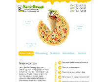 Tablet Screenshot of kono-pizza.com.ua